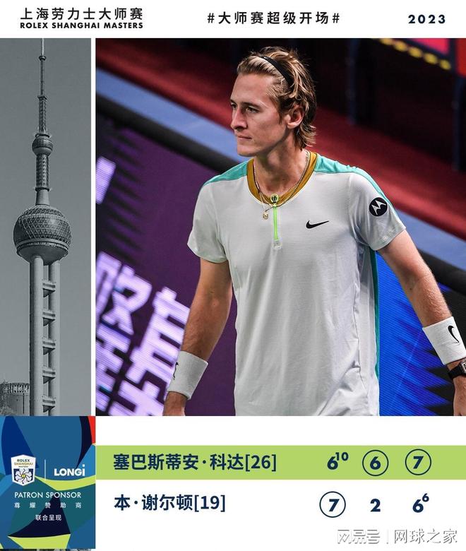 穆雷不仅得 穆雷不仅得