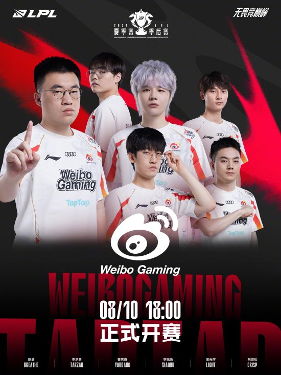 新兴联赛的 新兴联赛的