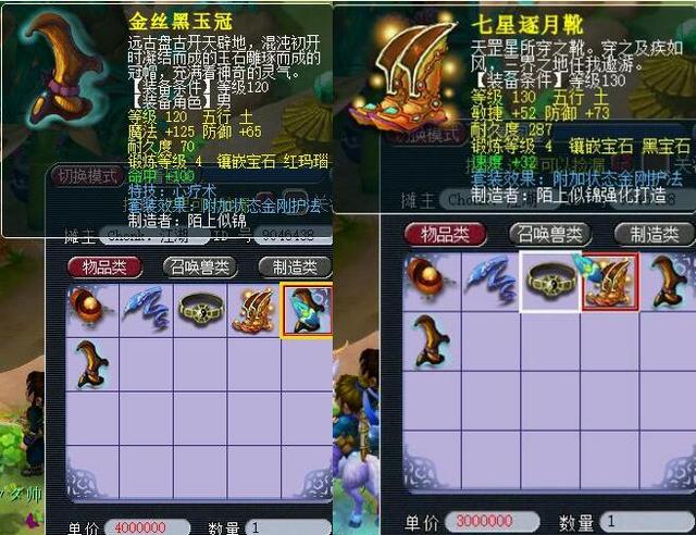 得思考的成 得思考的成