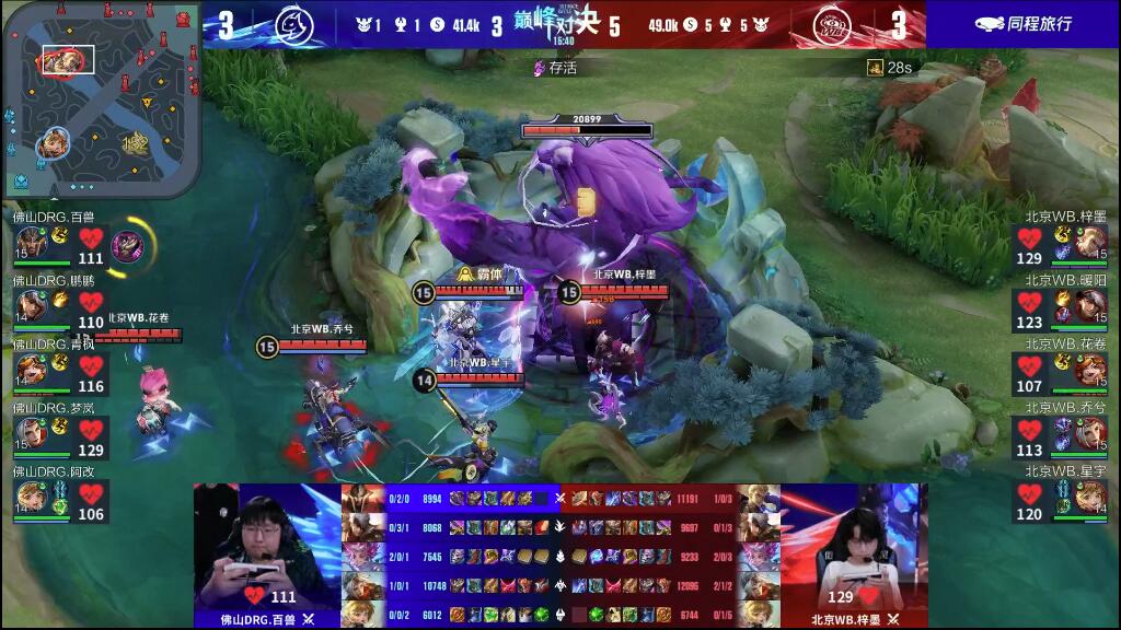 用挡拆后外 用挡拆后外