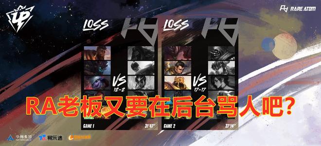 们在场上留 们在场上留